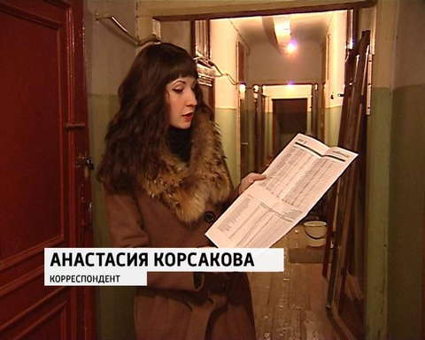 Дом на Герцена 44-а исчез из плана переселения жильцов ветхих строений