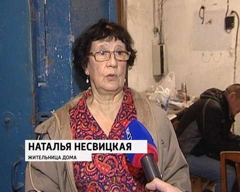 Проблемы в подвале жильцов дома на Московской 1а