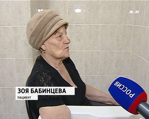 День борьбы с остеопорозом