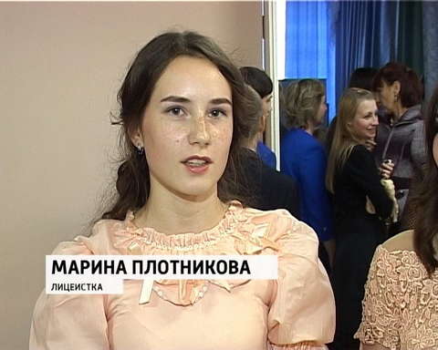 В Кирово-Чепецком лицее впервые отметили Всемирный день лицеиста