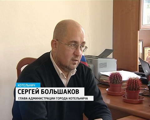 Муниципальная гостиница в Котельниче