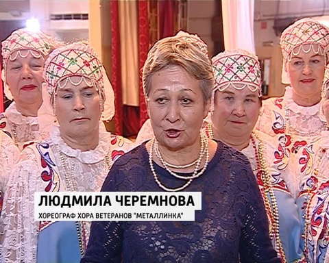 Конкурс ветеранов "Мои года - мое богатство"