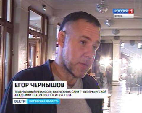 Показ эскиза спектакля "Красный волк" в драмтеатре