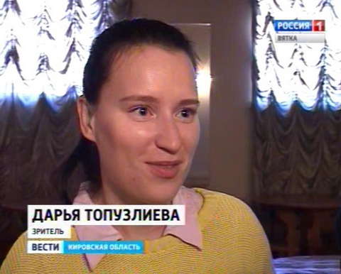 Показ эскиза спектакля "Красный волк" в драмтеатре