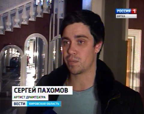 Показ эскиза спектакля "Красный волк" в драмтеатре