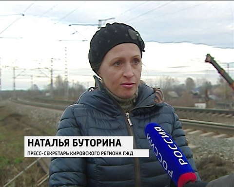 На перегоне Поздино - Полой в Нововятске идет строительство пешеходного перехода