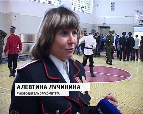 Молодежный казачий сбор и соревнования 