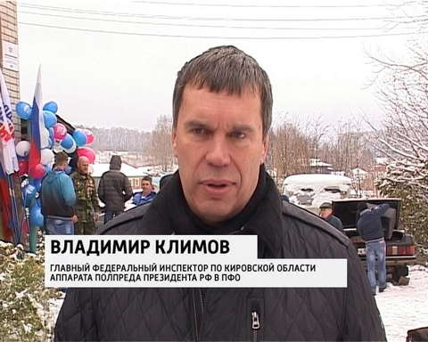 Сергей Кузнецов стал первым участником проекта "Герои нашего времени"