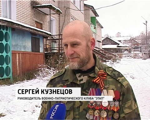 Сергей Кузнецов стал первым участником проекта "Герои нашего времени"