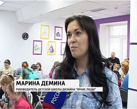Детская школа дизайна "Яркие люди"