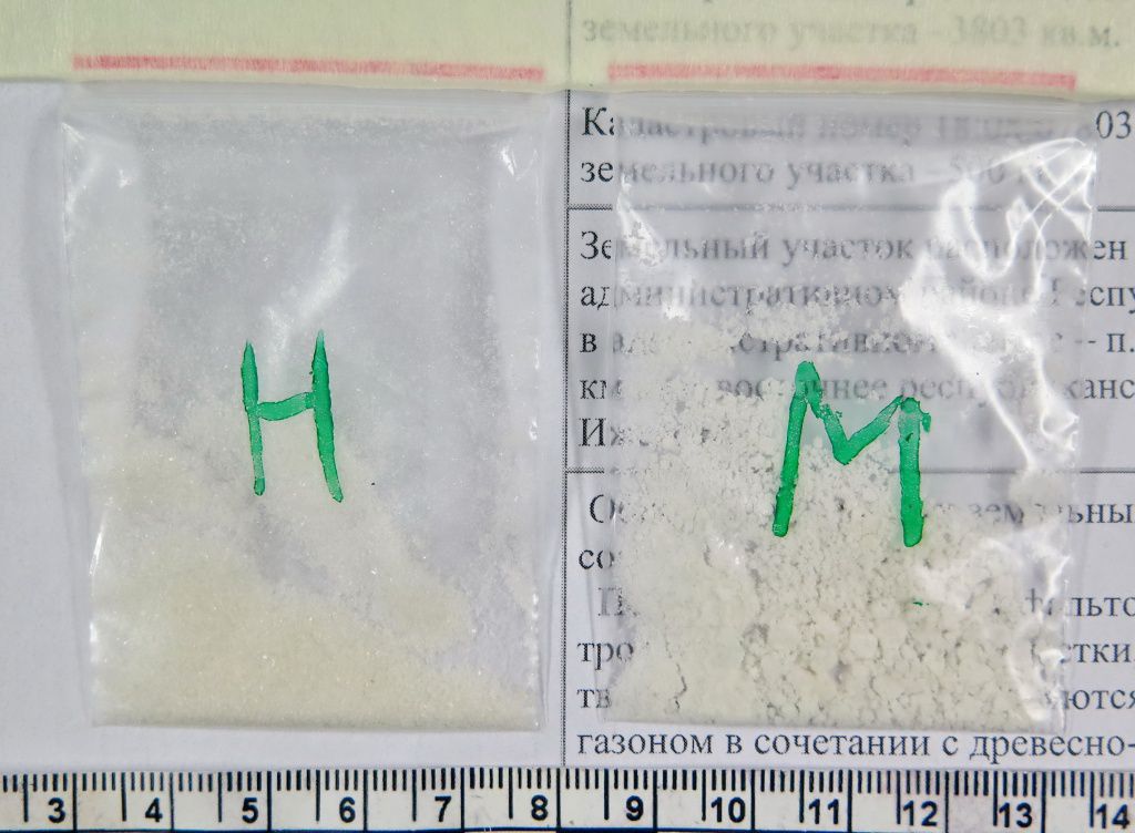 Житель Яранска пытался получить посылку с наркотиком.