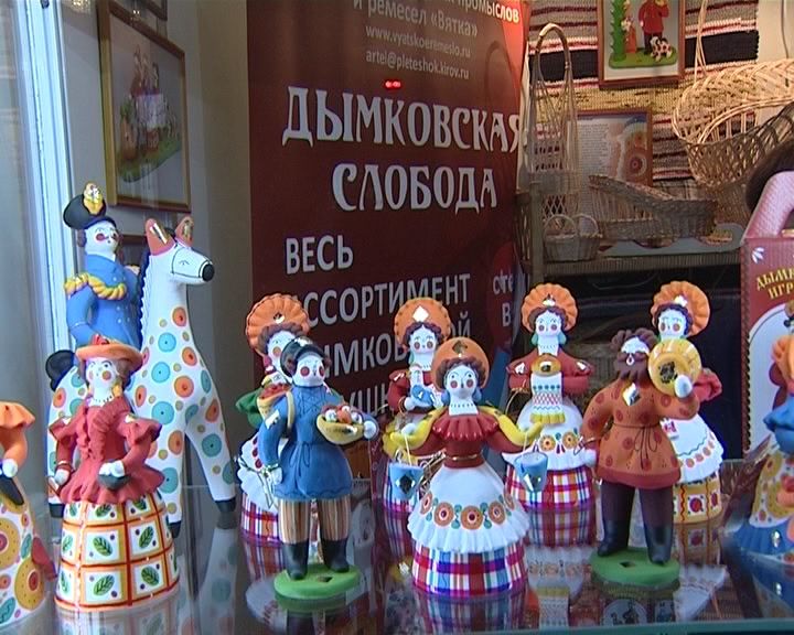 промыслы вятки. вятская роспись уткоконь. вятские ремесла. промыслы вятского края. места связанные с народным промыслом вятки.