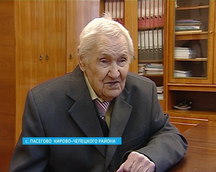 Сто лет сельскому учителю Ивану Федоровичу Кокорину