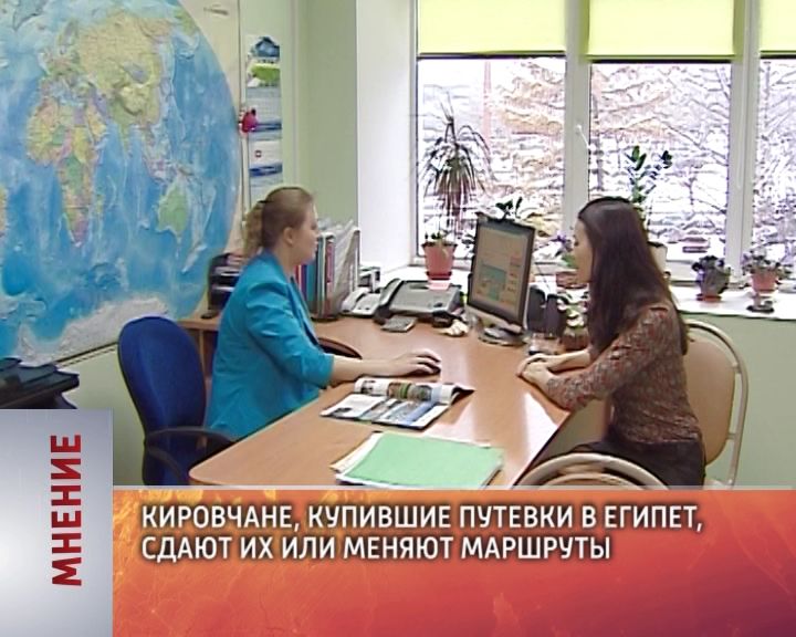 Мнение (10.11.2015)