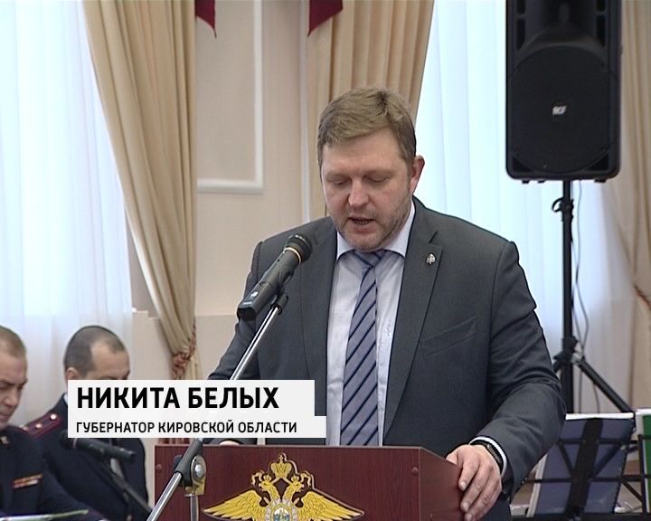 Губернатор Никита Белых выразил соболезнования в связи с терактами в Париже