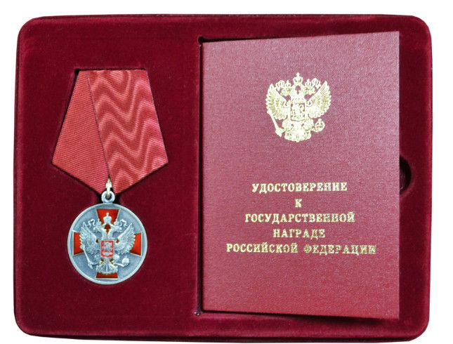 Указом Президента РФ группа кировчан удостоена высоких государственных наград.