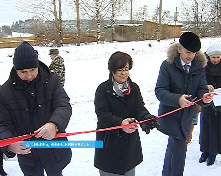 В Унинском районе открыли 4 социальных объекта в рамках проекта ППМИ.