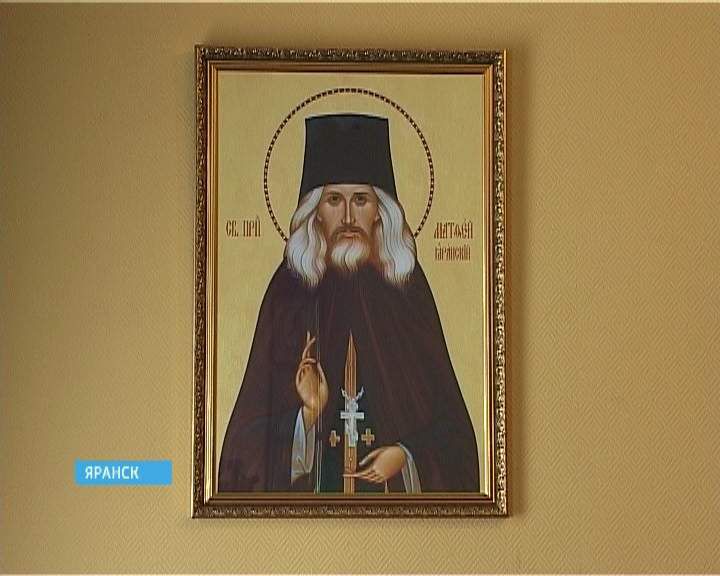 В Яранске пройдут Свято-Матфеевские чтения