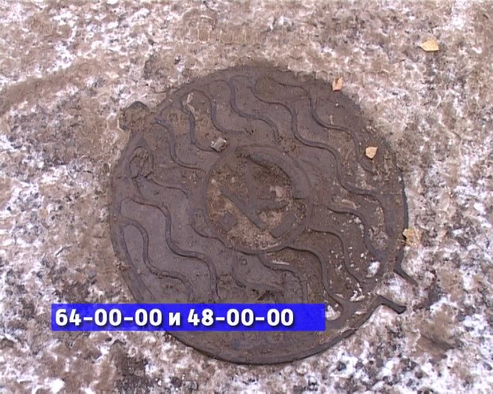 Рейд по проверке содержания люков и колодцев подземных коммуникаций