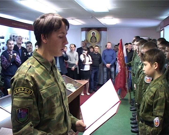 Присяга воспитанников военно-патриотического клуба 