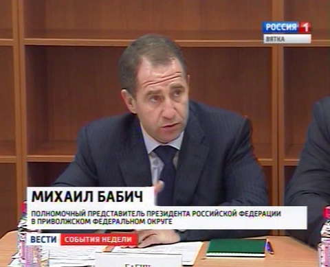 Михаил Бабич на «Росплазме» 