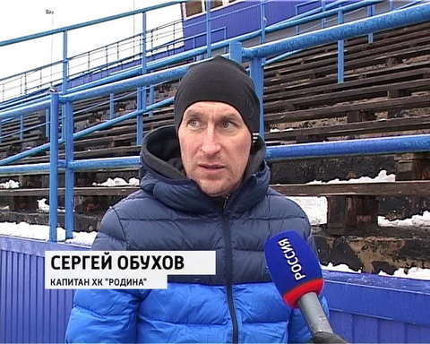 Кировская "Родина" начинает новый сезон