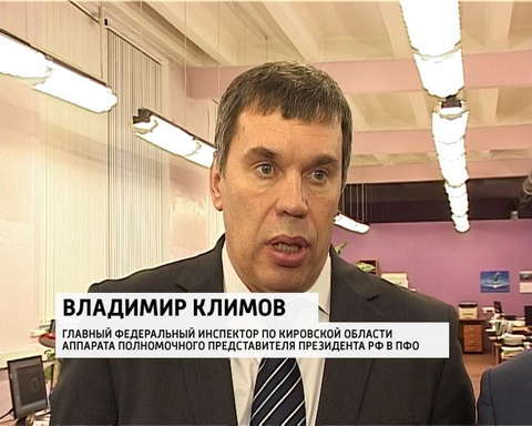 ГФИ на заводе "Электропривод"