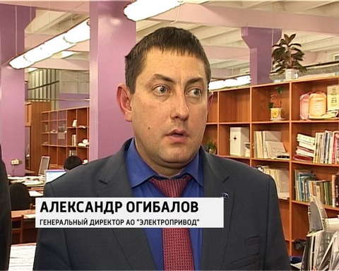 ГФИ на заводе "Электропривод"