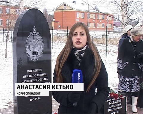 В Котельниче открыли новый памятник, установленный в честь сотрудников правоохранительных органов