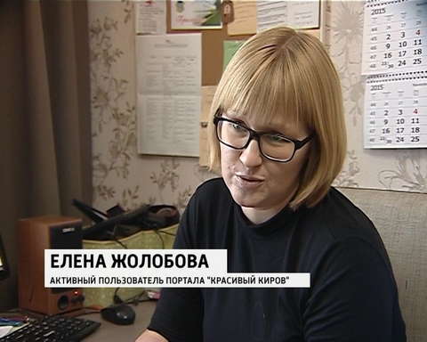 Гражданская активность