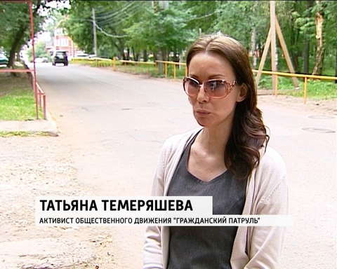 Гражданская активность