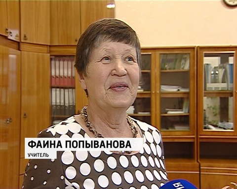 Сто лет сельскому учителю Ивану Федоровичу Кокорину