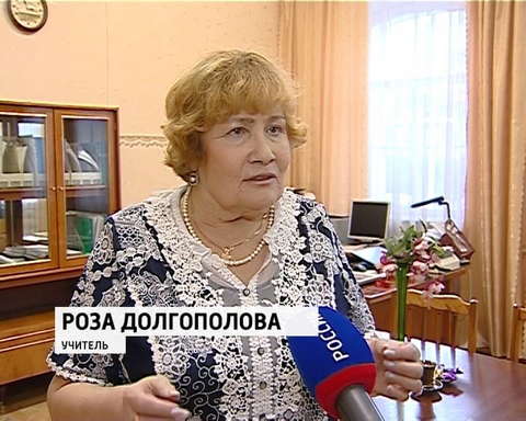 Сто лет сельскому учителю Ивану Федоровичу Кокорину