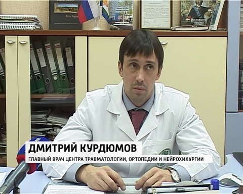 С резким наступлением холодов увеличилось количество пострадавших от гололеда