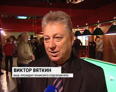 Офицерский турнир по бильярду