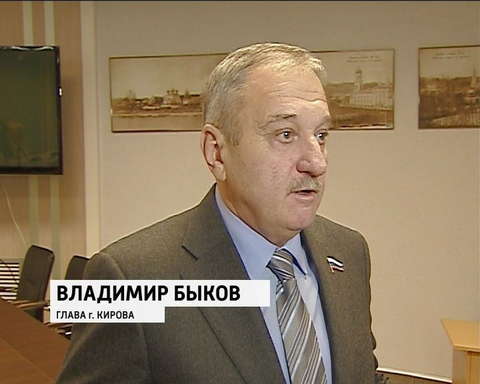 В Кирове подвели итоги смотра-конкурса "Цветущий город"