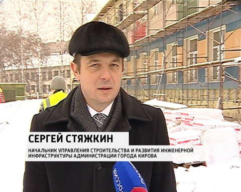 Сроки открытия детского сада на улице Большева города Кирова в очередной раз перенесли