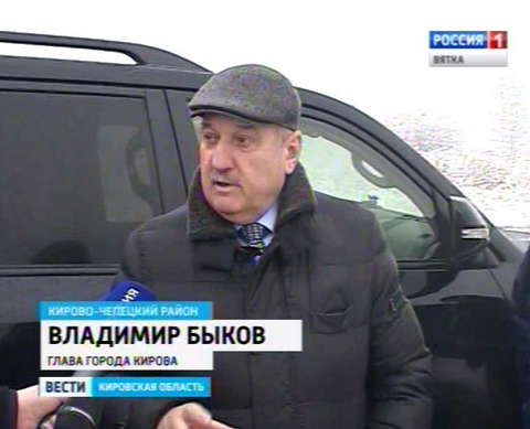 Строительство водовода Кумены - Киров выходит на финишную прямую