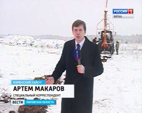 Строительство водовода Кумены - Киров выходит на финишную прямую