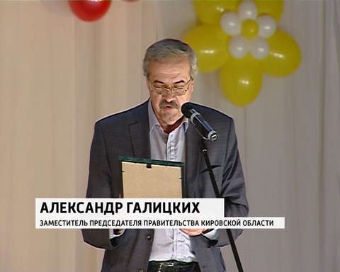 Кирово-Чепецкая гимназия №1 стала призером окружного этапа конкурса "Красивая школа"