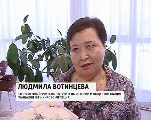 Кирово-Чепецкая гимназия №1 стала призером окружного этапа конкурса "Красивая школа"