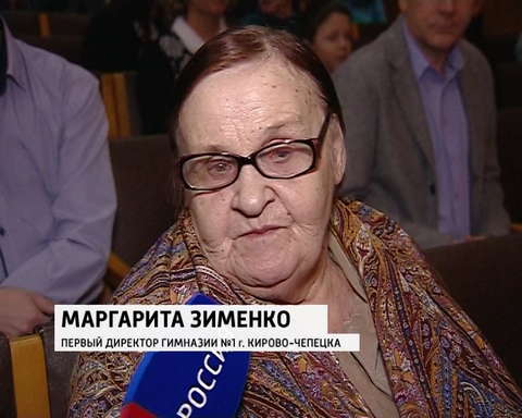 Кирово-Чепецкая гимназия №1 стала призером окружного этапа конкурса "Красивая школа"