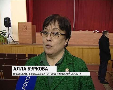 Общественные слушания по внесению изменений в правила землепользования