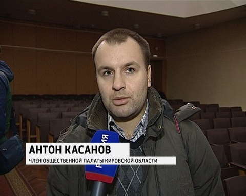 Общественные слушания по внесению изменений в правила землепользования