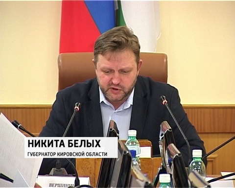 Заседание координационного совета по туризму в Кировской области