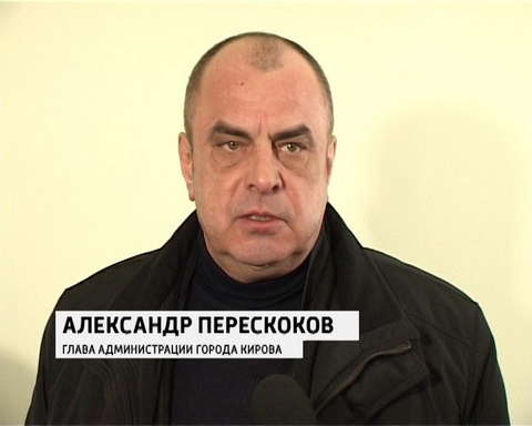 Руководство Кирова посетило строительство дошкольных учреждений