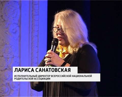 В Кирове прошел фестиваль «Её величество-семья»