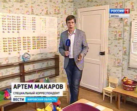 У воспитанников областных интернатов появится старший друг