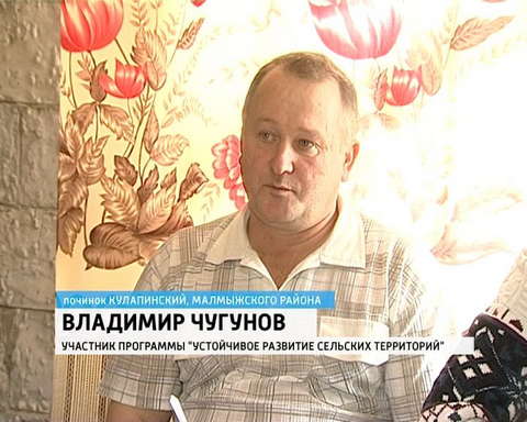 Новые дома для селян в Малмыжском районе