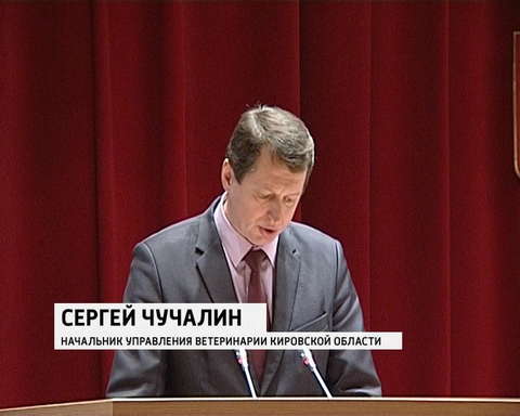 Заседание ОЗС по бюджету следующего года